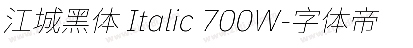 江城黑体 Italic 700W字体转换